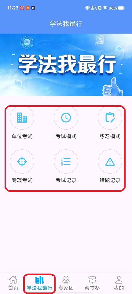 微信图片_20260302112323_18112_2.jpg
