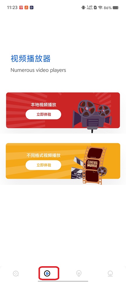 微信图片_20260302112344_18117_2.jpg