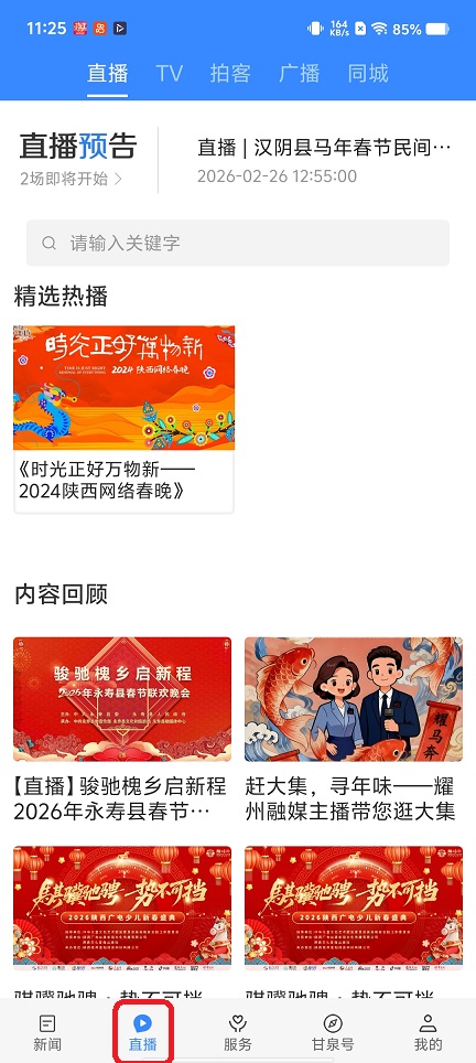 微信图片_20260302112606_18130_2.jpg