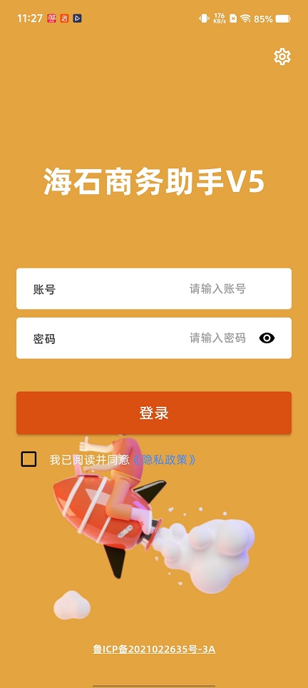 微信图片_20260302112714_18142_2.jpg