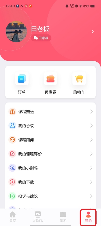 微信图片_20260302124055_18188_2.jpg