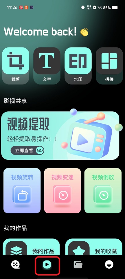 微信图片_20260302112626_18135_2.jpg