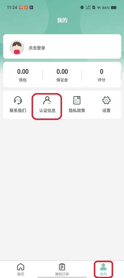 微信图片_20260302112439_18120_2.jpg