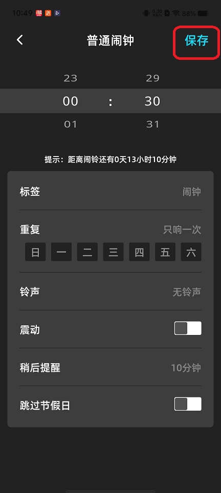 微信图片_20260302104945_18085_2.jpg