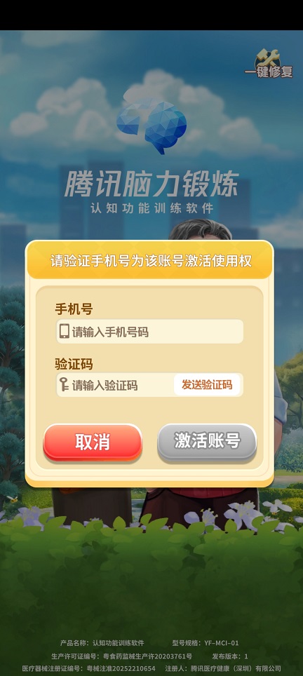微信图片_20260302105217_18102_2.jpg