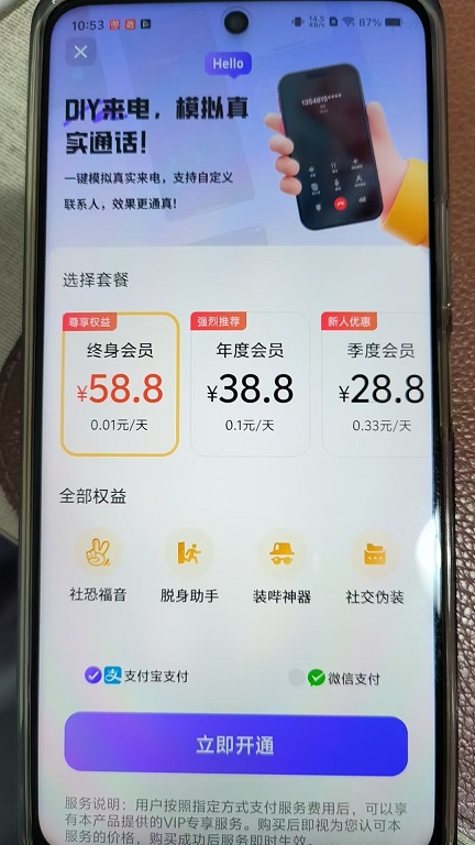 微信图片_20260302105314_202_6.jpg