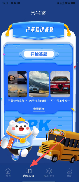 562176270eff3d4b9dddcf724c4dfd63.png
