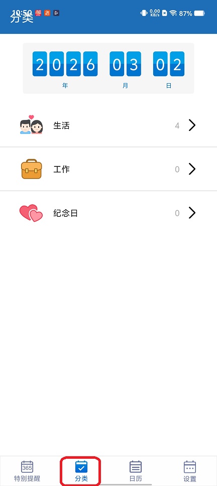 微信图片_20260302105113_18094_2.jpg