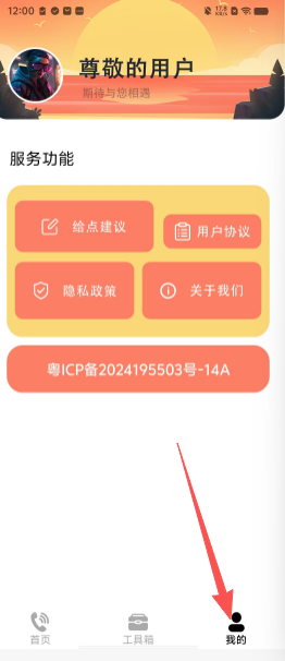 e8c7d917a1c751b83ef29c17502c7bf6.png
