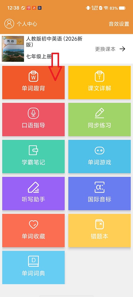 微信图片_20260302123847_18180_2.jpg