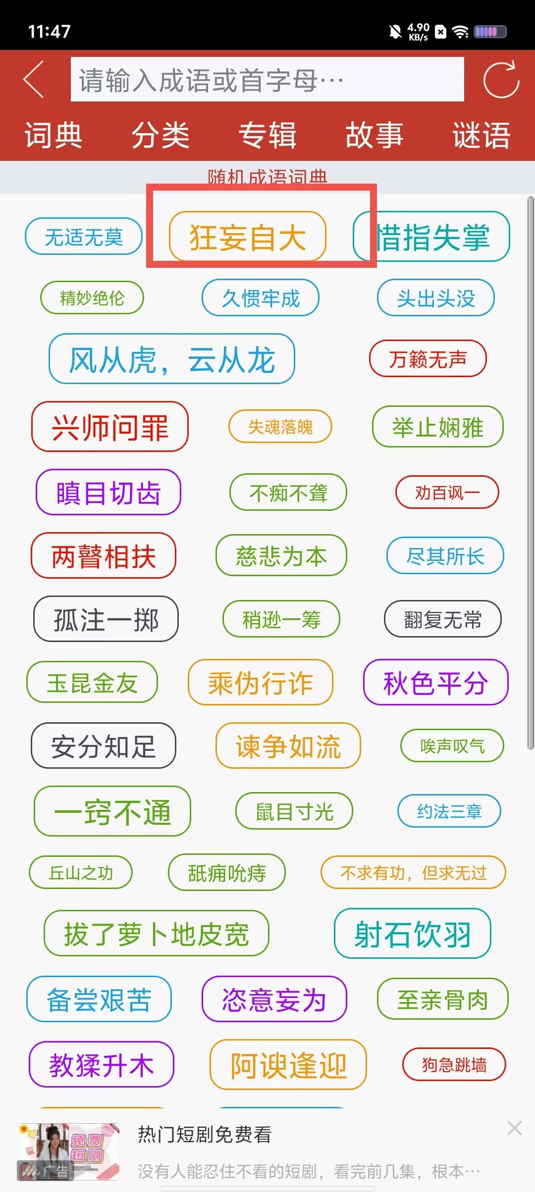 7b6a587a4cd23def85a9a0fb904b8a46.jpg