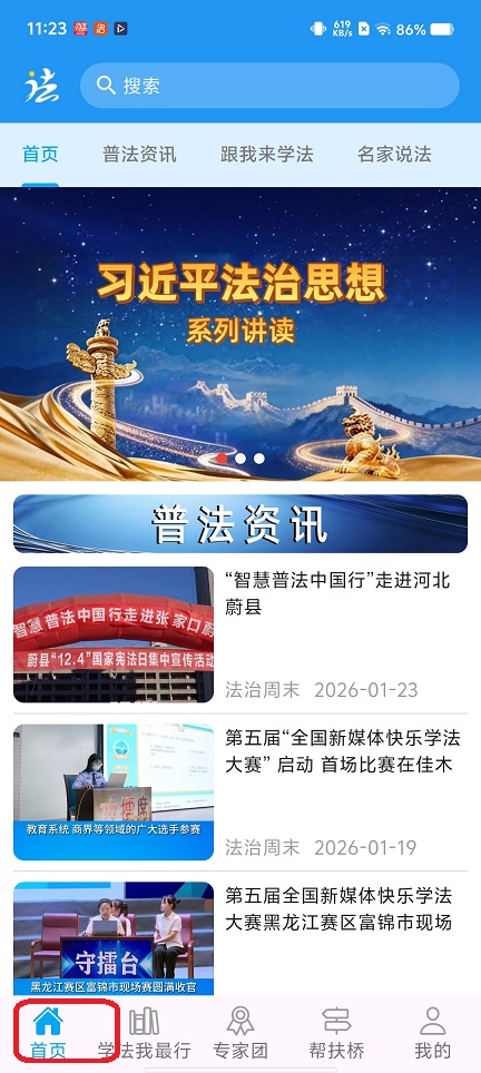 微信图片_20260302112322_18111_2.jpg