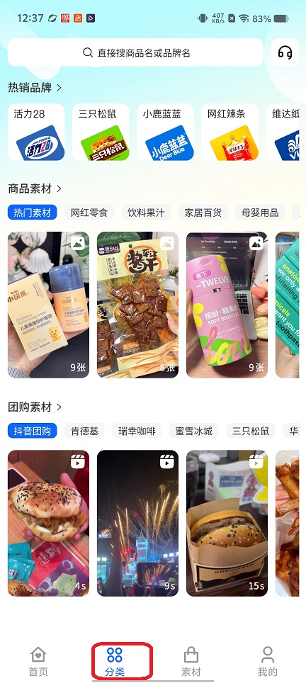 微信图片_20260302123809_18173_2.jpg