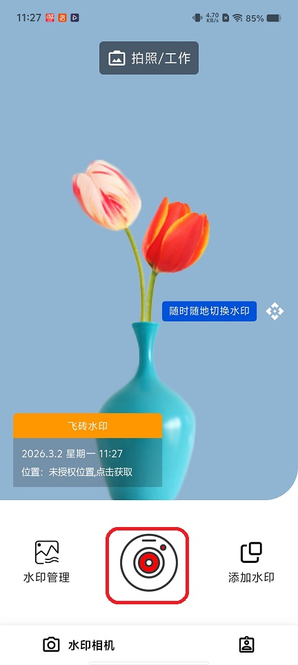 微信图片_20260302112741_18144_2.jpg