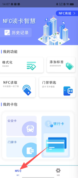 90538e8e1921c366d37c4a6edf4f1d18.png