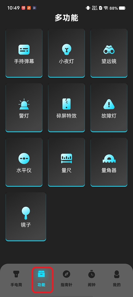 微信图片_20260302104930_18082_2.jpg