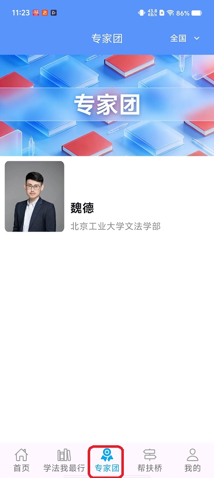 微信图片_20260302112323_18113_2.jpg
