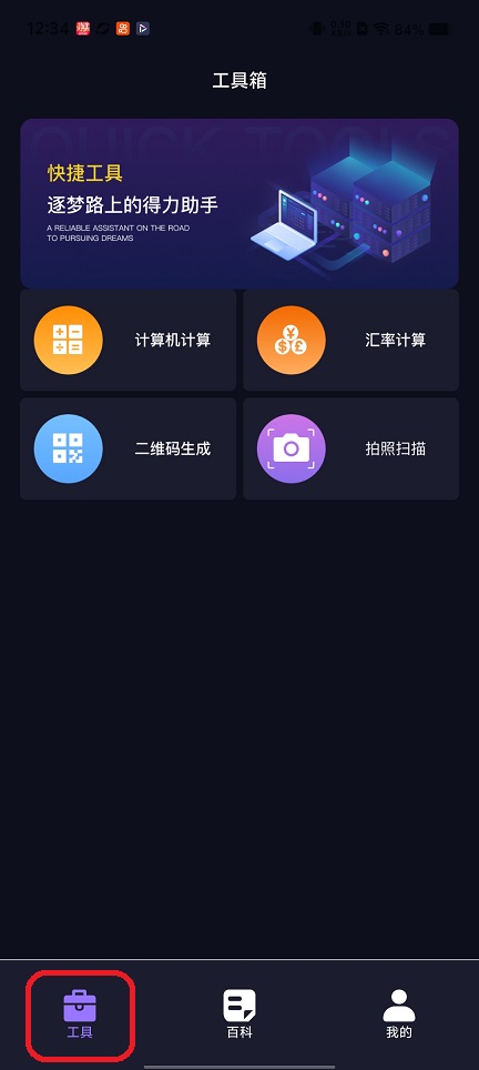微信图片_20260302123436_18148_2.jpg