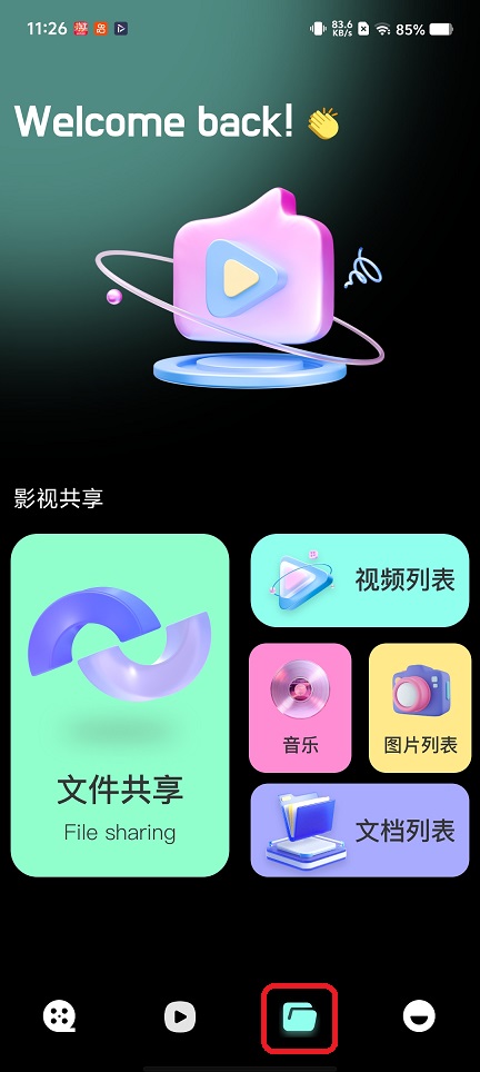 微信图片_20260302112628_18136_2.jpg