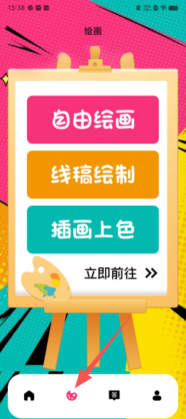 bd24ce8dfc57a232451d6481bcedbe10.png
