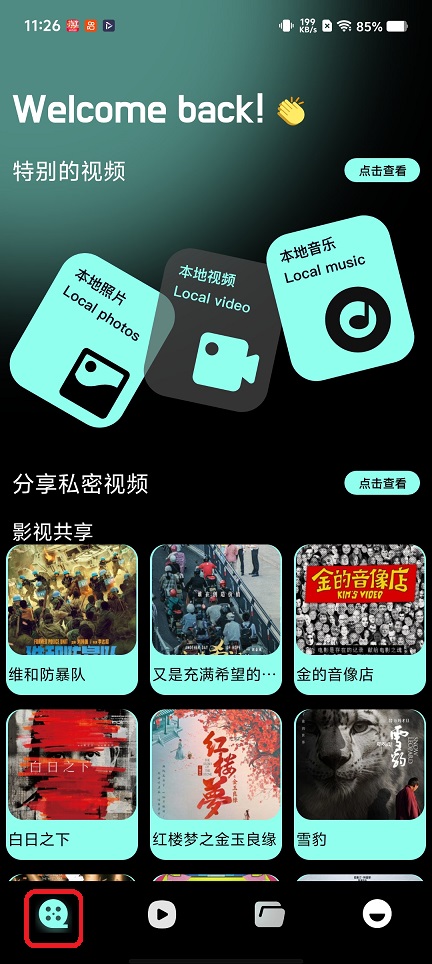 微信图片_20260302112624_18134_2.jpg