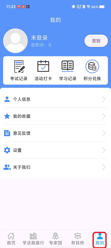 微信图片_20260302112324_18114_2.jpg
