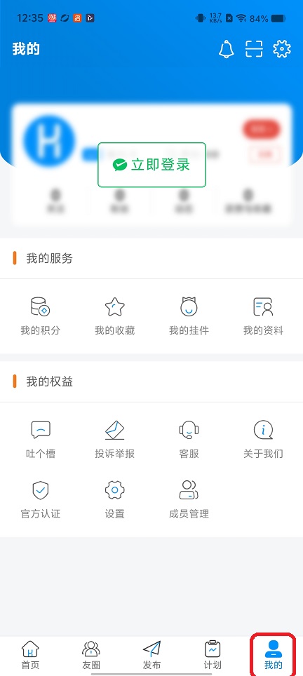 微信图片_20260302123604_18159_2.jpg