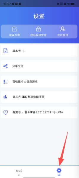 05c686009a7b6dd914da86e18239e940.png