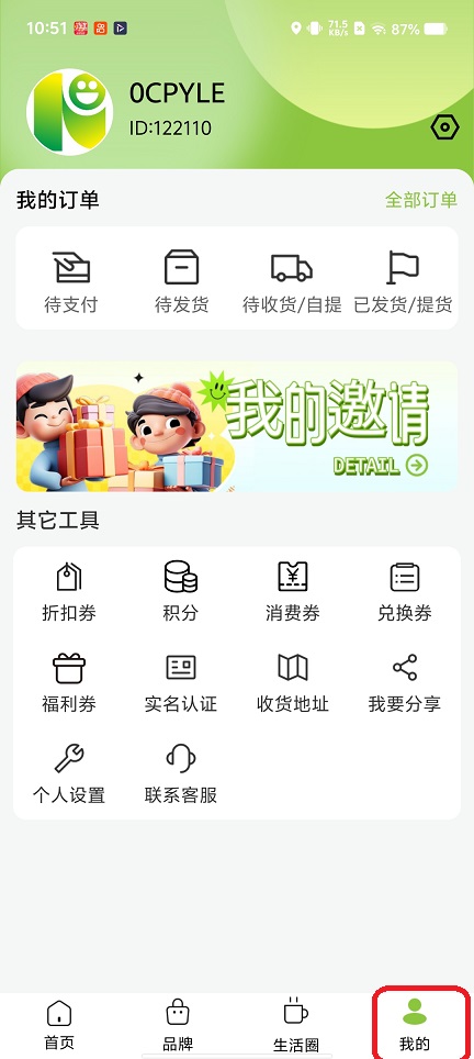 微信图片_20260302105142_18100_2.jpg