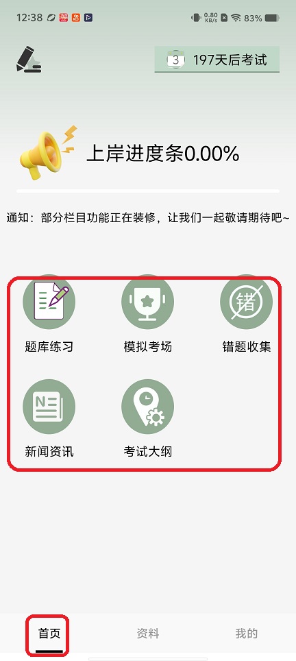 微信图片_20260302123932_18182_2.jpg