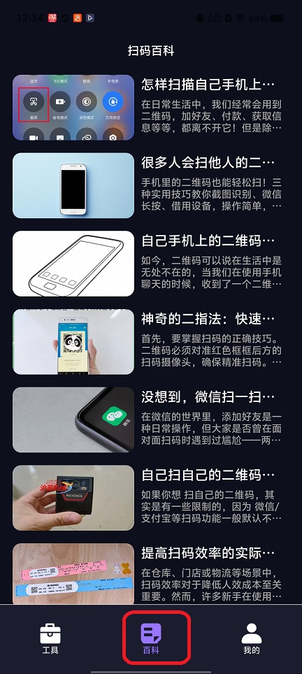 微信图片_20260302123437_18149_2.jpg