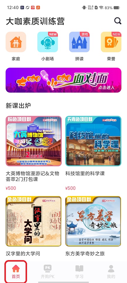 微信图片_20260302124051_18186_2.jpg