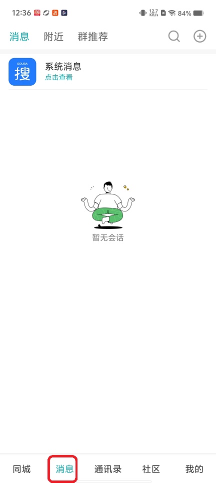 微信图片_20260302123707_18165_2.jpg