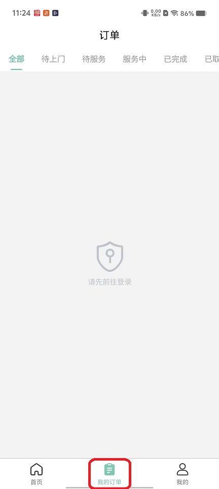 微信图片_20260302112440_18121_2.jpg
