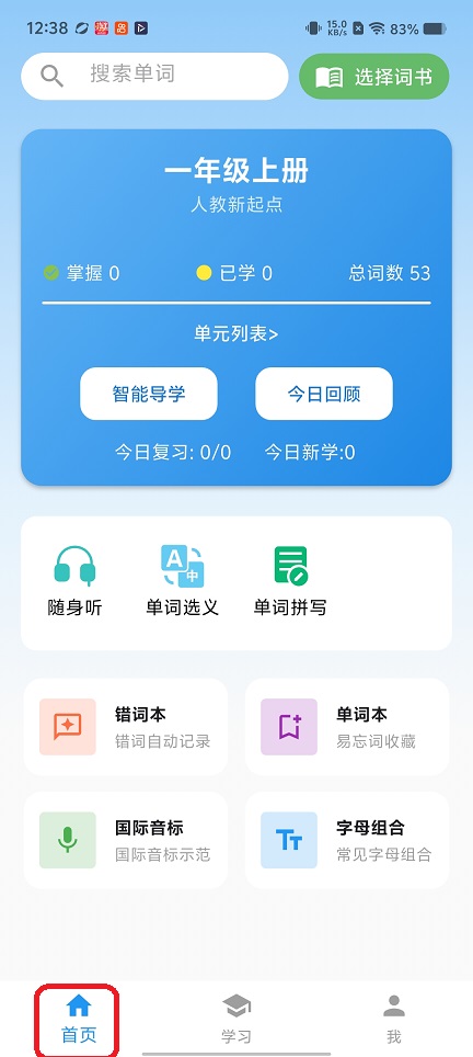 微信图片_20260302123825_18176_2.jpg