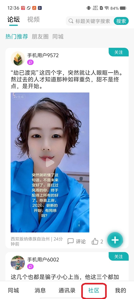 微信图片_20260302123708_18166_2.jpg