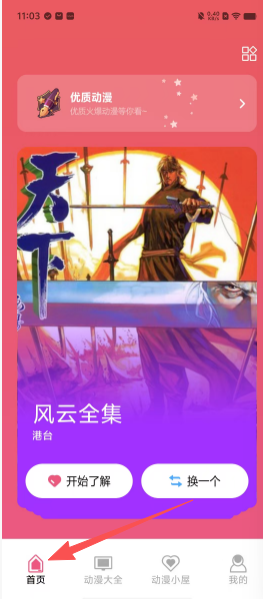 4e3d730f66fb0a0801089654c00537da.png