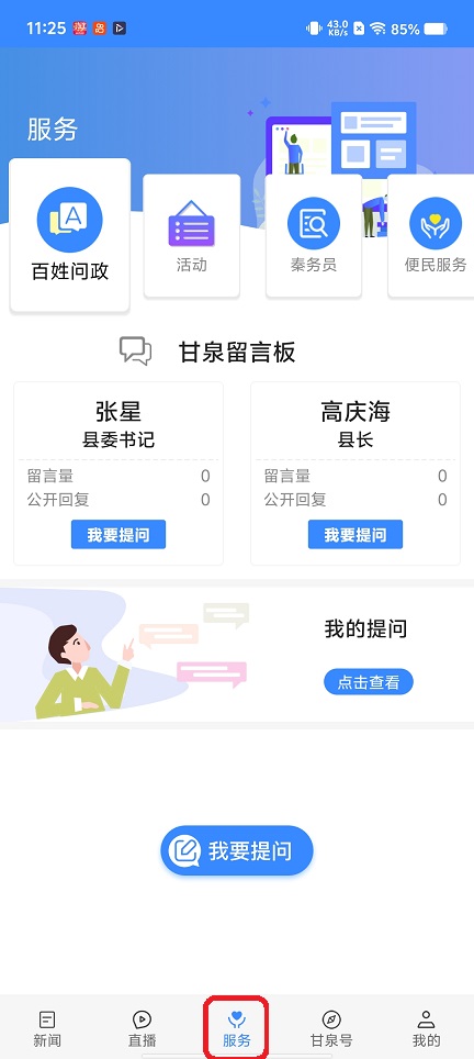 微信图片_20260302112607_18131_2.jpg