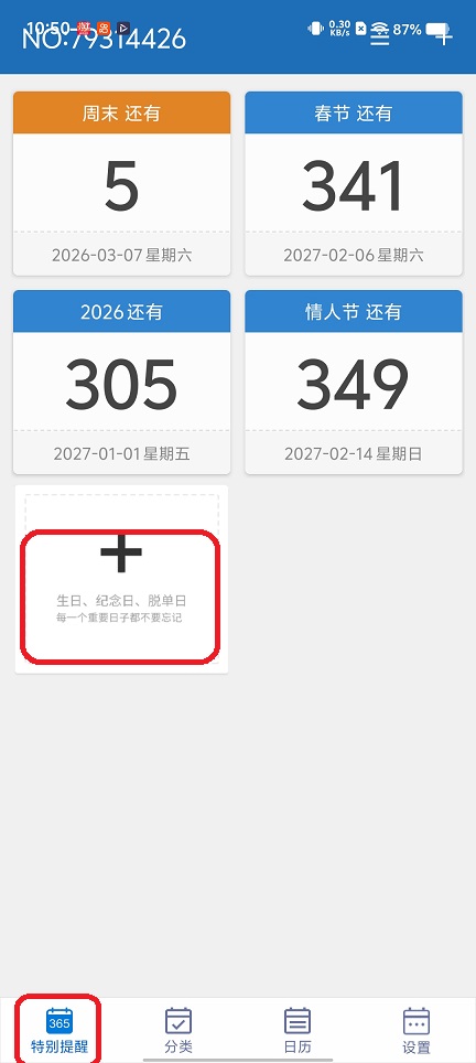 微信图片_20260302105105_18092_2.jpg