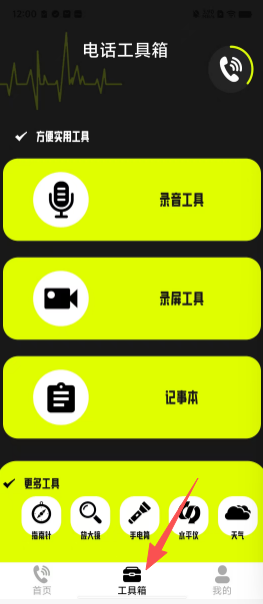 f159d1a288c22e099cca23d9b80f736e.png