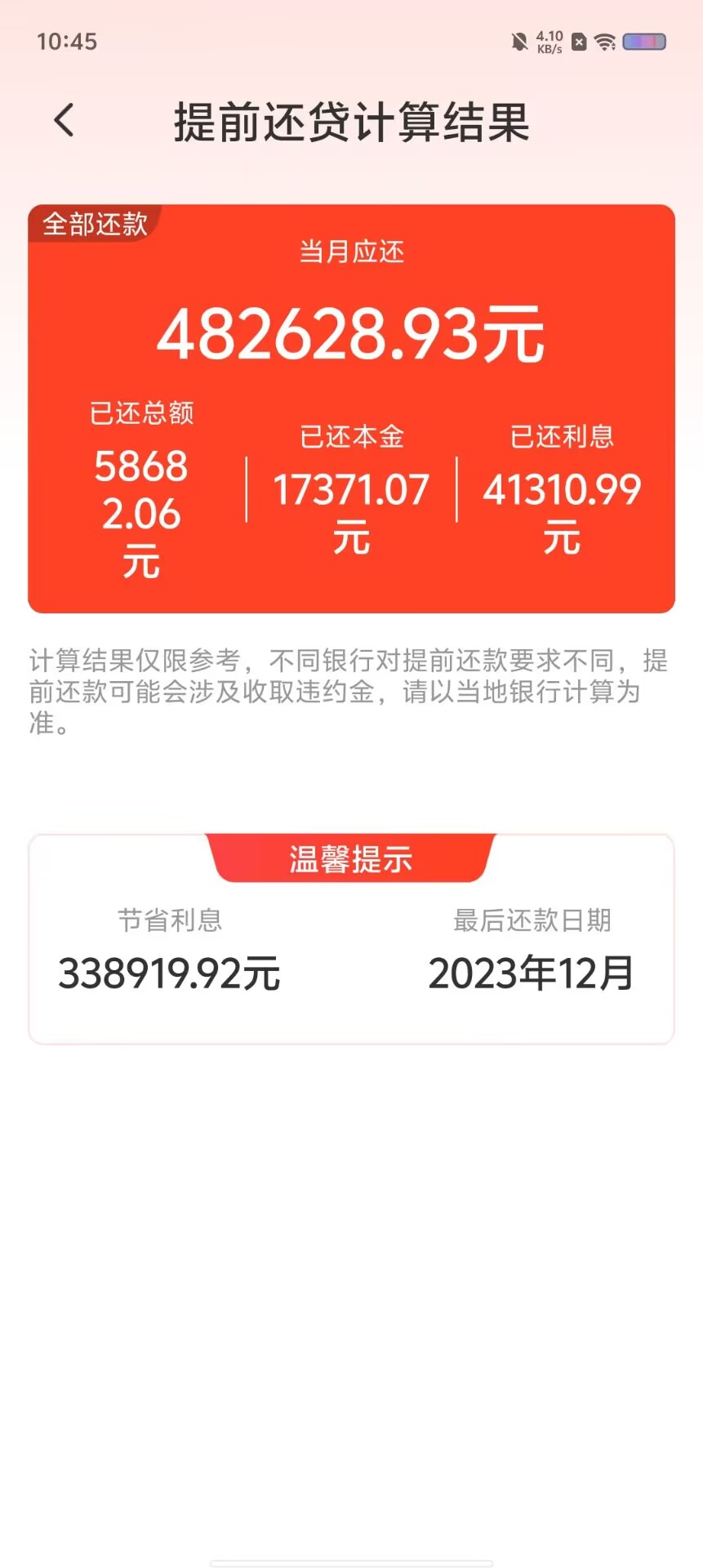 f31023fd59ecc2730b8818cb8c22b9e1.jpg