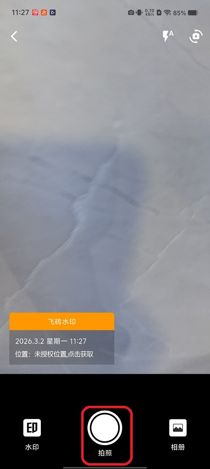 微信图片_20260302112744_18145_2.jpg