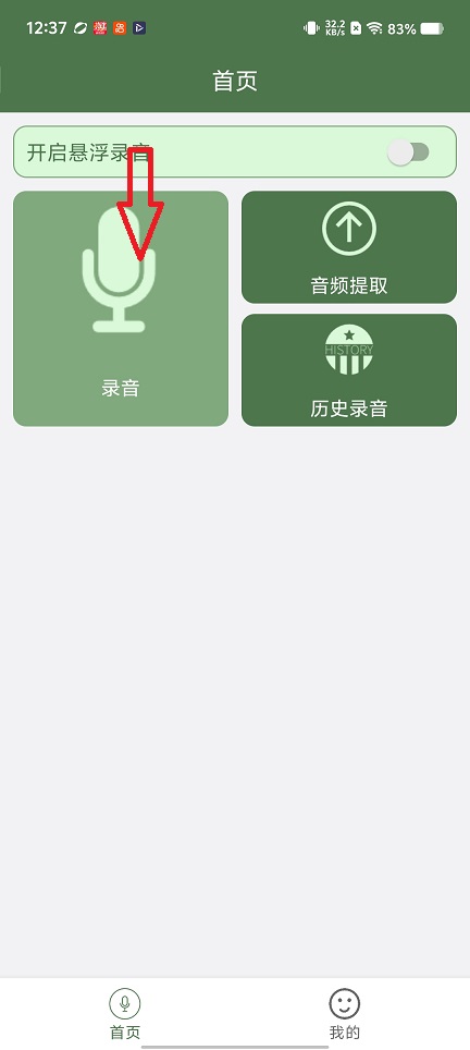 微信图片_20260302123748_18168_2.jpg
