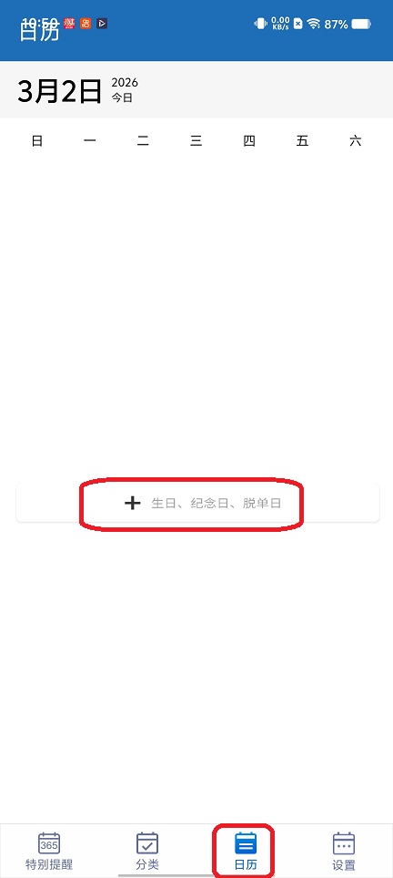 微信图片_20260302105118_18095_2.jpg