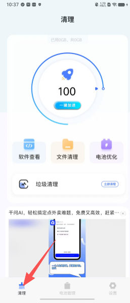 39ba4ecdb7c696487fa1c3ae96e99220.png