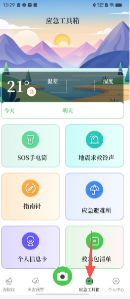 2c13d89c92db6922b60ff57c5a1249f1.png