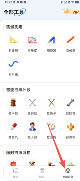 e113561901a0b8ffac2d1ab159bd348c.png