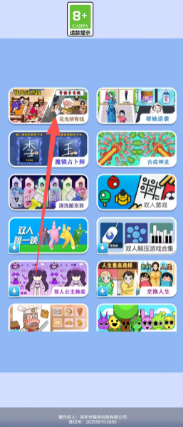 f3737c33d9d8c683bb7de13a5884bfa1.png