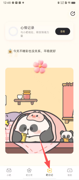 af3b33c3fdc17184451483fa942e5b68.png