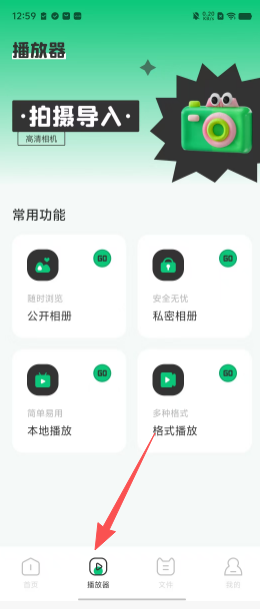 12ef116651db650031e84a26ec908d14.png